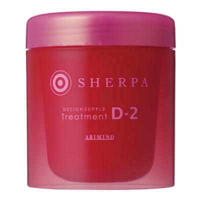 アリミノ SHERPA シェルパ デザインサプリ トリートメント D-2