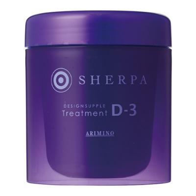 アリミノ SHERPA シェルパ デザインサプリ トリートメント D-3