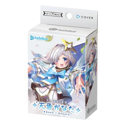 hololive ホロライブオフィシャルカードゲーム スタートデッキ 白 天音かなた
