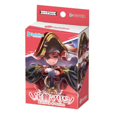 hololive ホロライブオフィシャルカードゲーム スタートデッキ 赤 宝鐘マリン