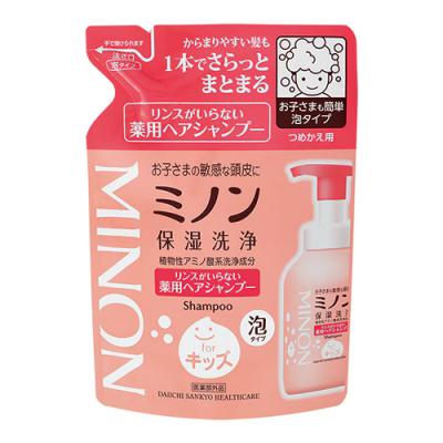 ミノン リンスがいらない薬用ヘアシャンプーforキッズ 泡タイプ