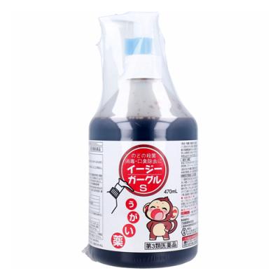 イージーガーグルS うがい薬