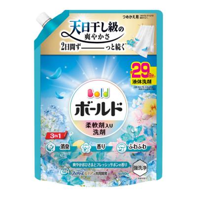 ボールド 柔軟剤入り洗濯洗剤 爽やかおひさまとフレッシュサボンの香り