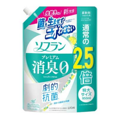 ソフラン 柔軟剤 プレミアム消臭 フレッシュグリーンアロマの香り 