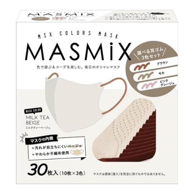 MASMiX マスミックスマスク 耳紐アソート ミルクティーベージュ