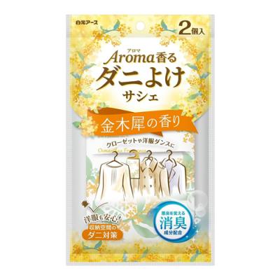 アロマ香る ダニよけサシェ 金木犀の香り