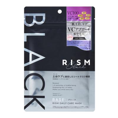 リズム(RISM) ベース デイリーケアマスク BLACK(ブラック)