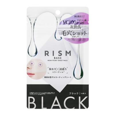 リズム(RISM) ベース ポイント集中パック BLACK(ブラック)
