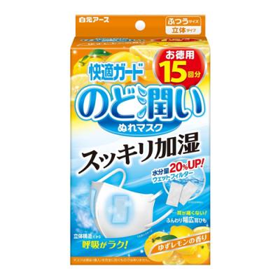 快適ガード のど潤いぬれマスク ゆずレモンの香り レギュラーサイズ
