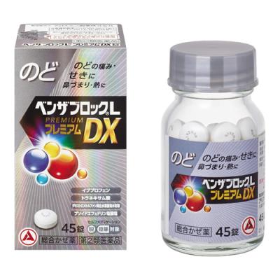 ベンザブロックLプレミアムDX錠