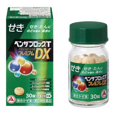 ベンザブロックTプレミアムDX錠