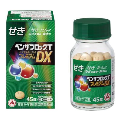 ベンザブロックTプレミアムDX錠