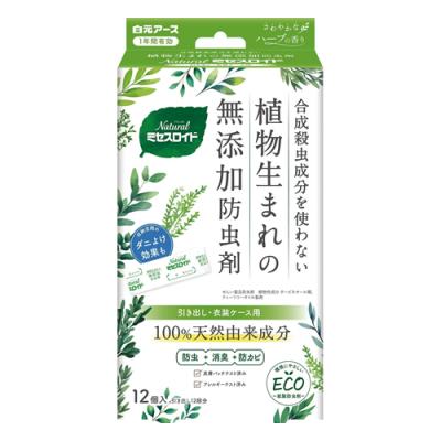 Natural(ナチュラル)ミセスロイド 引き出し・衣装ケース用
