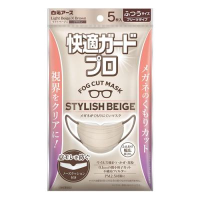 快適ガードプロ マスク プリーツタイプ ふつうサイズ スタイリッシュベージュ