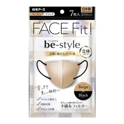 ビースタイル マスク 立体タイプ ふつうサイズ ベージュ×ブラック