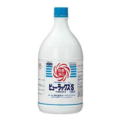 オーヤラックス 次亜塩素酸ナトリウム製剤 ピューラックス-S