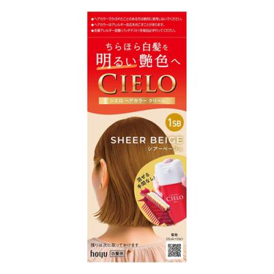 CIELO シエロ ヘアカラークリーム 1SB シアーベージュ
