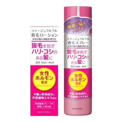 コラージュフルフル 育毛ローション