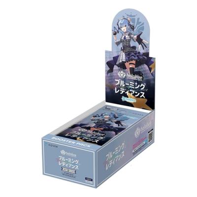 hololive ホロライブオフィシャルカードゲーム ブースターパック ブルーミングレディアンス