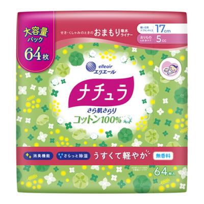 ナチュラ さら肌さらり コットン100% おまもり吸水ライナー 17cm 5cc