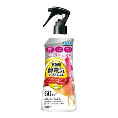 フマキラー 衣類用静電気バリアミスト