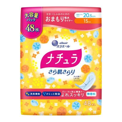 大容量パック 48枚入 