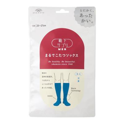 靴下サプリMEN まるでこたつソックス メンズ 25～27cm