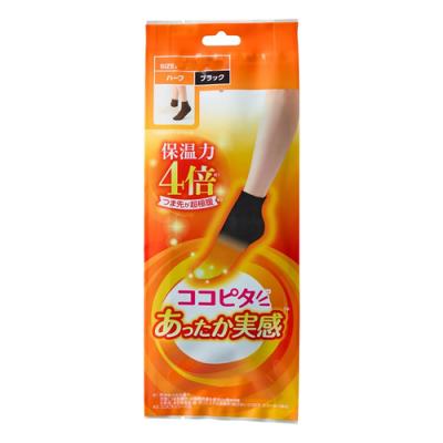 ココピタ あったか実感 レディース ハーフ丈 無地 23～25cm