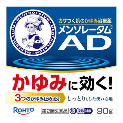 ジャー 90g 