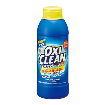 OXI CLEAN オキシクリーン EX