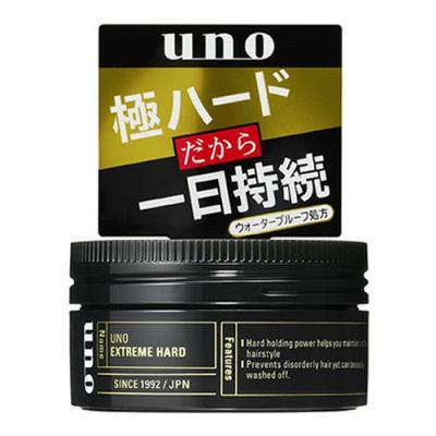uno ウーノ ワックスエクストリームハード