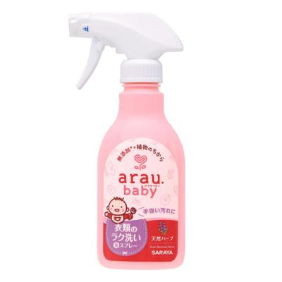 arau.baby アラウ.ベビー 衣類のラク洗い泡スプレー