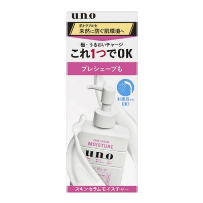 uno ウーノ スキンセラムモイスチャー
