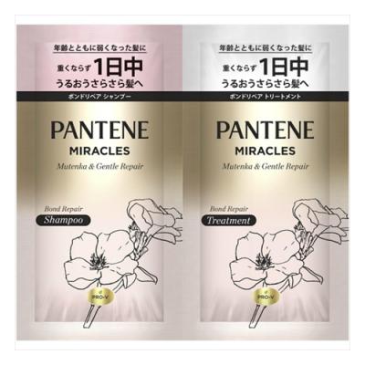 パンテーンミラクルズ サルフェート無添加&ジェントルリペア トライアルサシェ