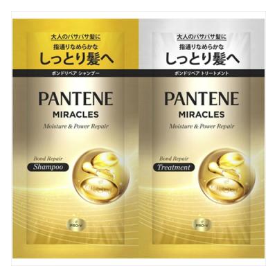 パンテーンミラクルズ ボンドリペア モイスチャー&パワーリペア トライアルサシェ