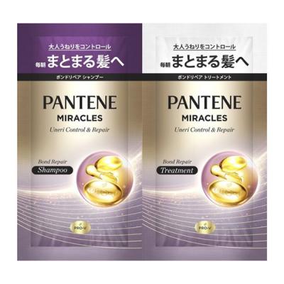 パンテーンミラクルズ うねりコントロール&リペア トライアルサシェ