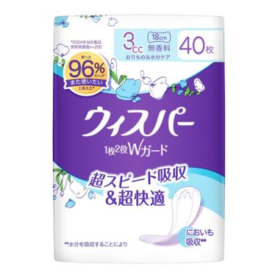 ウィスパー 1枚2役Wガード 3cc 18cm 無香料