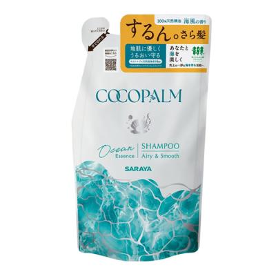 サラヤ ココパーム オーシャンエッセンス シャンプー