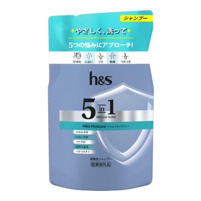 h&s 5in1 マイルドモイスチャー シャンプー