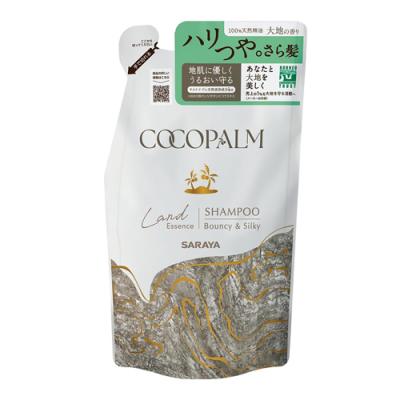 サラヤ ココパーム ランドエッセンス シャンプー