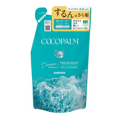 サラヤ ココパーム オーシャンエッセンス トリートメント