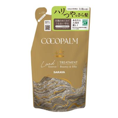 サラヤ ココパーム ランドエッセンス トリートメント
