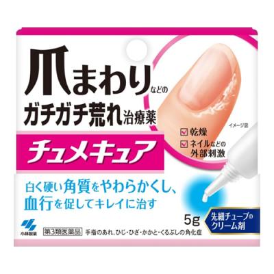 小林製薬 チュメキュア