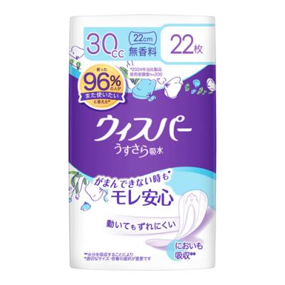 ウィスパーうすさら吸水 尿ケアパッド 30cc 無香料