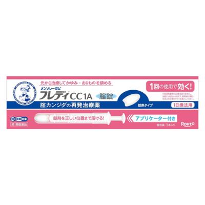 メンソレータムフレディCC1A膣錠 アプリケーター付き