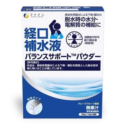 ファイン 経口補水液 バランスサポートパウダー 粉末タイプ
