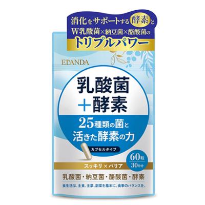 ELANDA エランダ 乳酸菌+酵素