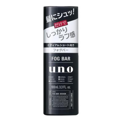 uno ウーノ フォグバーしっかりデザイン