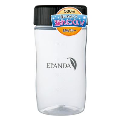 ELANDA エランダ シェイカーボトル 単品