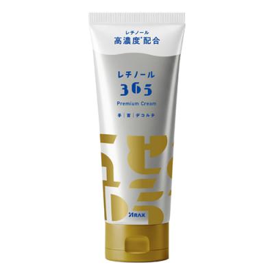 アラクス レチノール365 プレミアムクリーム